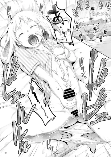 [Ayanakitori] Chinko ga Haetara Dou Suru ka Fhentai - Page 62