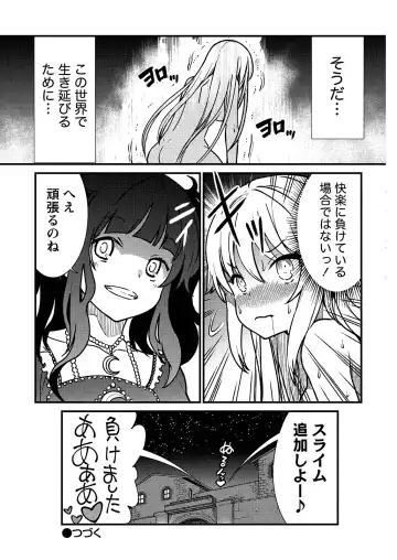 [Hinaki] Kukkorose no Himekishi to nari, Yuri Shoukan de Hataraku koto ni Narimashita. 1 Fhentai - Page 25