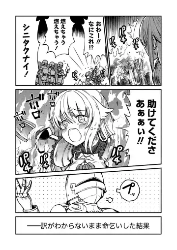 [Hinaki] Kukkorose no Himekishi to nari, Yuri Shoukan de Hataraku koto ni Narimashita. 1 Fhentai - Page 7
