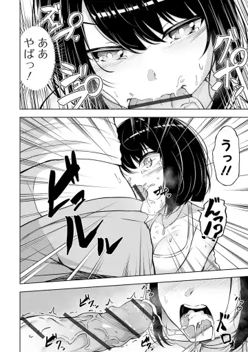 COMIC Orga Vol. 18 Fhentai - Page 40