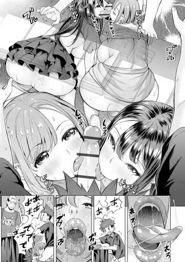 COMIC Orga Vol. 19 Fhentai - Page 33