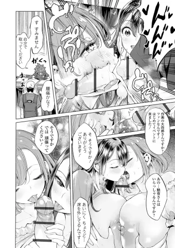 COMIC Orga Vol. 19 Fhentai - Page 34