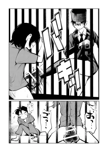 [Makunouchi] Kyosei Nyuumon 3 Fhentai - Page 10