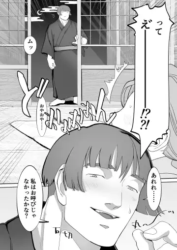 Dekitate Pichi ♡ Kurimupai Fhentai - Page 5