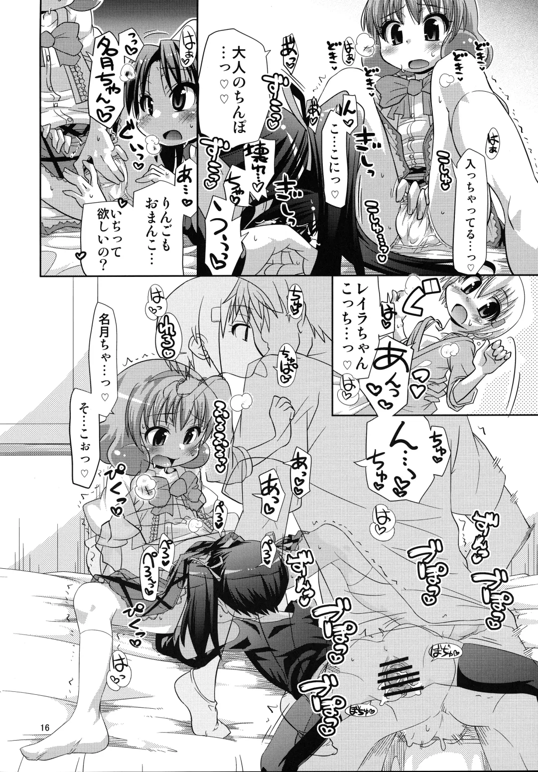 [Kakkuu] Mugen Happiness Tone Zoushoku without Himechen Fhentai - Page 17