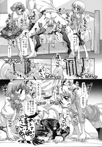 [Kakkuu] Mugen Happiness Tone Zoushoku without Himechen Fhentai - Page 16