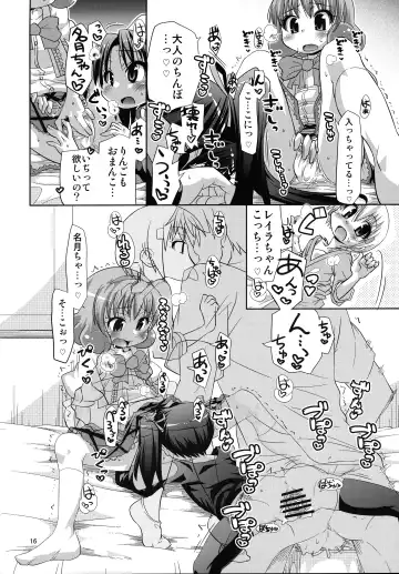 [Kakkuu] Mugen Happiness Tone Zoushoku without Himechen Fhentai - Page 17