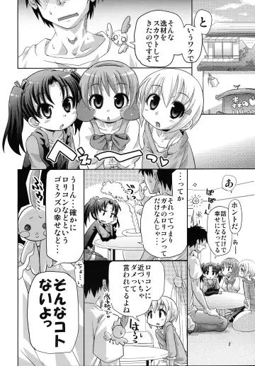 [Kakkuu] Mugen Happiness Tone Zoushoku without Himechen Fhentai - Page 3