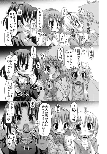 [Kakkuu] Mugen Happiness Tone Zoushoku without Himechen Fhentai - Page 6