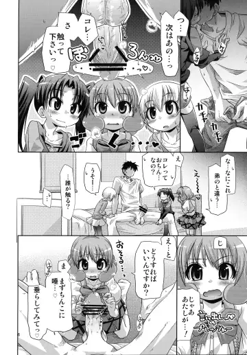 [Kakkuu] Mugen Happiness Tone Zoushoku without Himechen Fhentai - Page 7