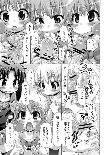 [Kakkuu] Mugen Happiness Tone Zoushoku without Himechen Fhentai - Page 8