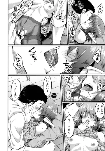 [Hirano Kawajuu] Mekakure Elf-san no Iru Seikatsu Fhentai - Page 13