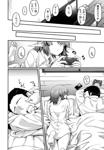 [Hirano Kawajuu] Mekakure Elf-san no Iru Seikatsu Fhentai - Page 19