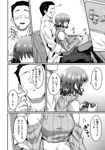 [Hirano Kawajuu] Mekakure Elf-san no Iru Seikatsu Fhentai - Page 5