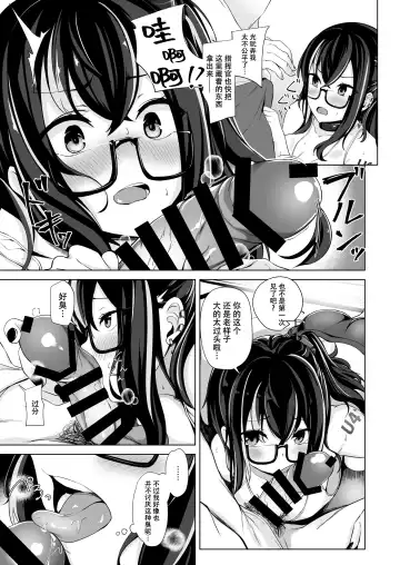 [Sinobiin] Asedaku Alone Wolf - alone wolf with sweat Fhentai - Page 9