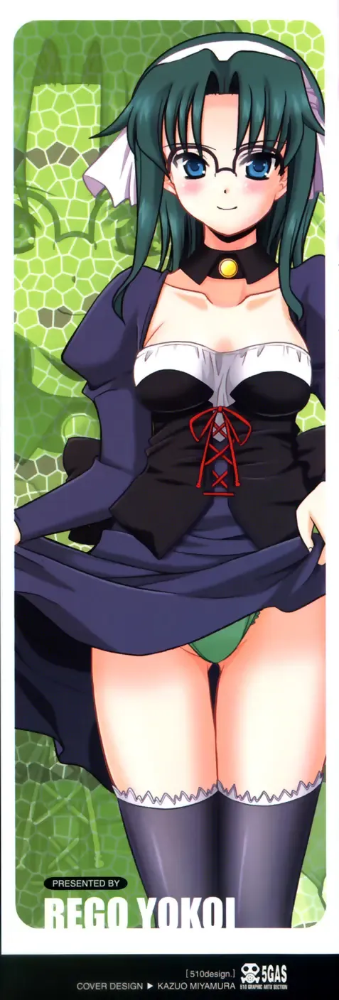 [Yokoi Rego] De De De Defrag Fhentai - Page 3