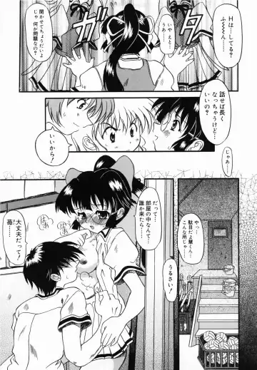 [Yokoi Rego] De De De Defrag Fhentai - Page 111