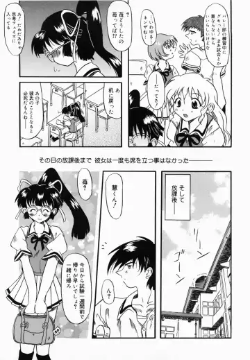 [Yokoi Rego] De De De Defrag Fhentai - Page 117