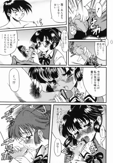 [Yokoi Rego] De De De Defrag Fhentai - Page 123