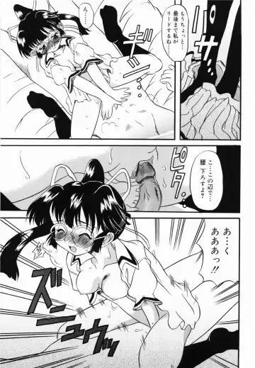 [Yokoi Rego] De De De Defrag Fhentai - Page 125