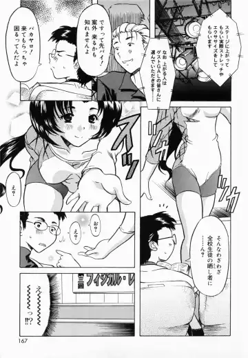 [Yokoi Rego] De De De Defrag Fhentai - Page 169