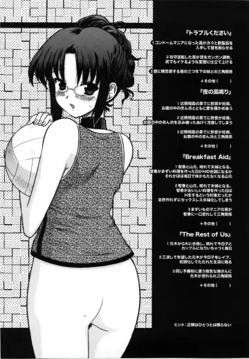 [Yokoi Rego] De De De Defrag Fhentai - Page 183
