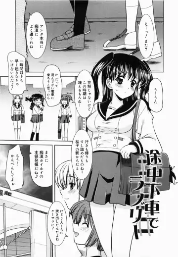 [Yokoi Rego] De De De Defrag Fhentai - Page 31