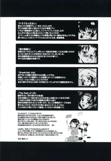 [Yokoi Rego] De De De Defrag Fhentai - Page 6