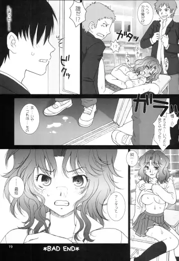[Hyoujun Mai] Tanamachi SS Fhentai - Page 18