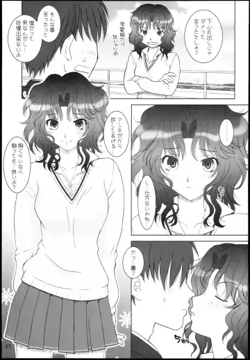 [Hyoujun Mai] Tanamachi SS Fhentai - Page 26