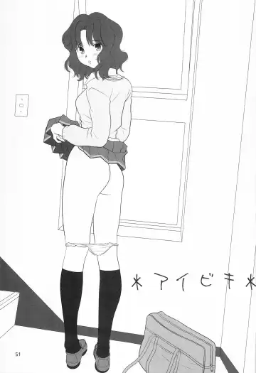 [Hyoujun Mai] Tanamachi SS Fhentai - Page 50