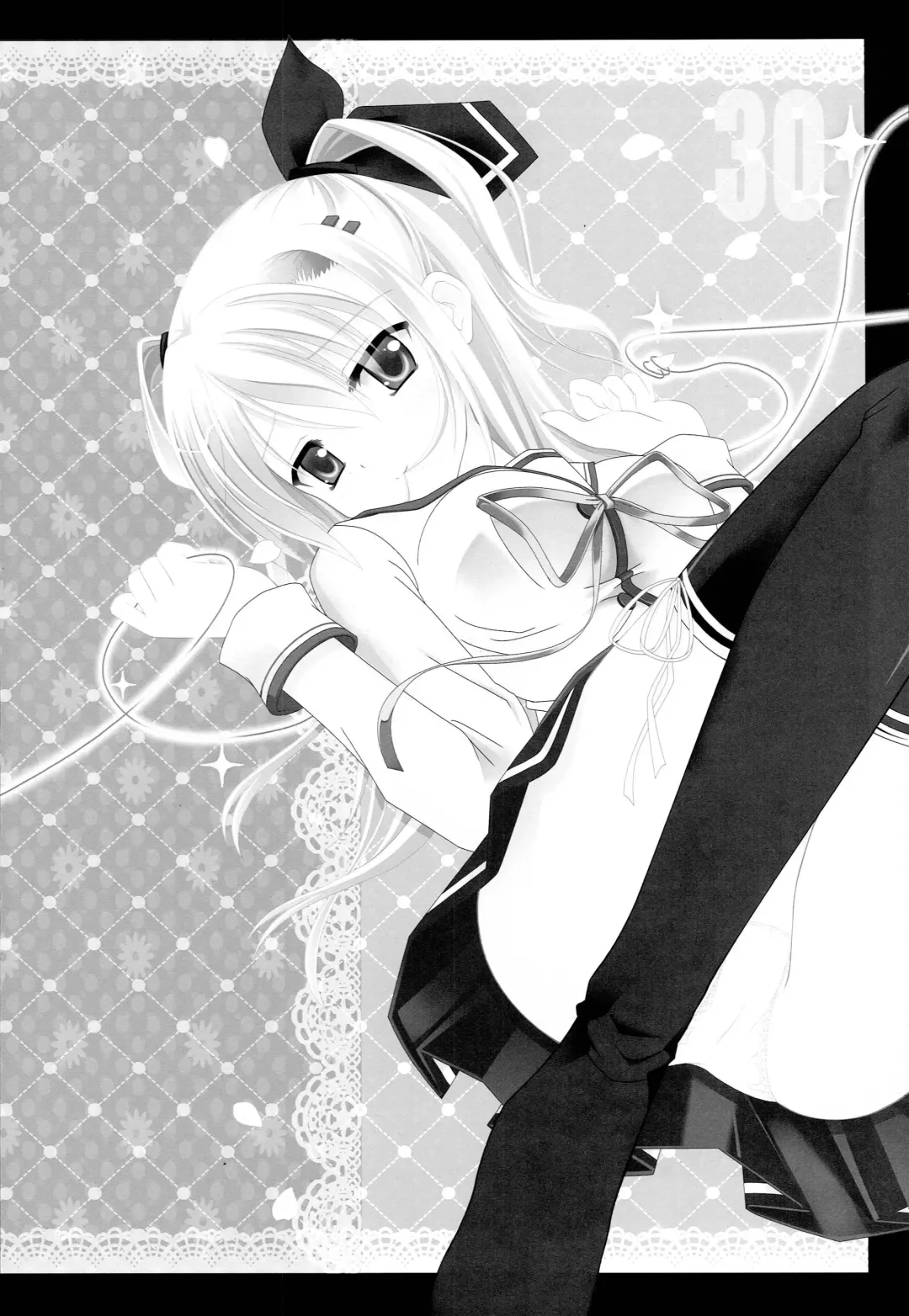 [Suzune Mia - Yuduka] Ore no Rikka-san ga Konnani H na Wake ga Nai! Fhentai - Page 32