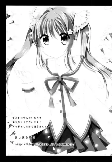 [Suzune Mia - Yuduka] Ore no Rikka-san ga Konnani H na Wake ga Nai! Fhentai - Page 27