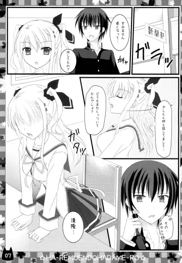 [Suzune Mia - Yuduka] Ore no Rikka-san ga Konnani H na Wake ga Nai! Fhentai - Page 9