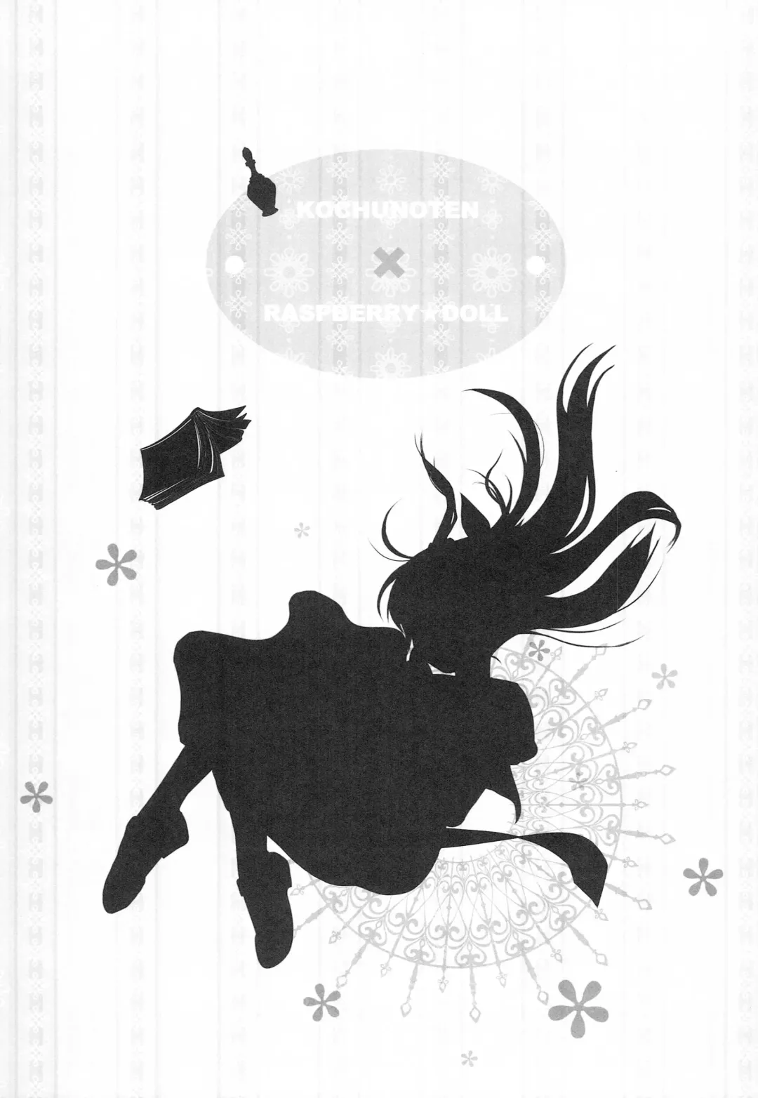 [Suzune Mia - Yuduka] Ore no Rikka-san ga Biyaku o Tsukau Wake ga Nai! Fhentai - Page 25