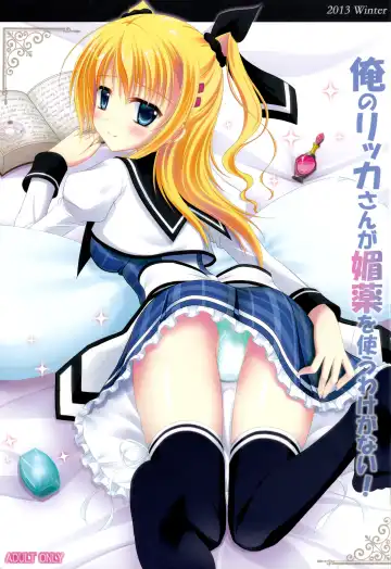 Read [Suzune Mia - Yuduka] Ore no Rikka-san ga Biyaku o Tsukau Wake ga Nai! - Fhentai