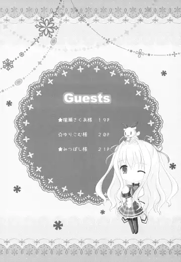 [Suzune Mia - Yuduka] Ore no Rikka-san ga Biyaku o Tsukau Wake ga Nai! Fhentai - Page 18