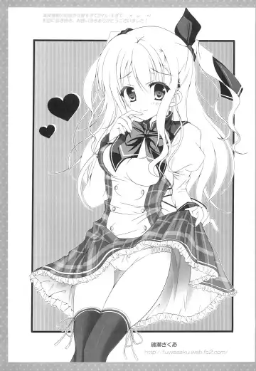 [Suzune Mia - Yuduka] Ore no Rikka-san ga Biyaku o Tsukau Wake ga Nai! Fhentai - Page 19