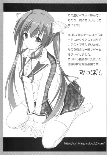 [Suzune Mia - Yuduka] Ore no Rikka-san ga Biyaku o Tsukau Wake ga Nai! Fhentai - Page 21