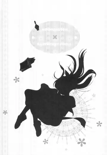 [Suzune Mia - Yuduka] Ore no Rikka-san ga Biyaku o Tsukau Wake ga Nai! Fhentai - Page 25