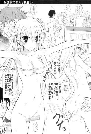 [Matsuno Susumu] Da Capo 2 Journey 2 Fhentai - Page 2