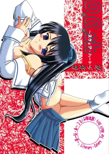 [Kutsugen Kanna] D.C. ~sh~ Dai 5 Gakushou - Fhentai