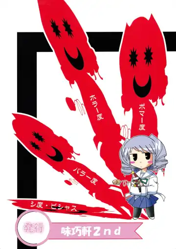 [Kutsugen Kanna] D.C. ~sh~ Dai 5 Gakushou Fhentai - Page 22