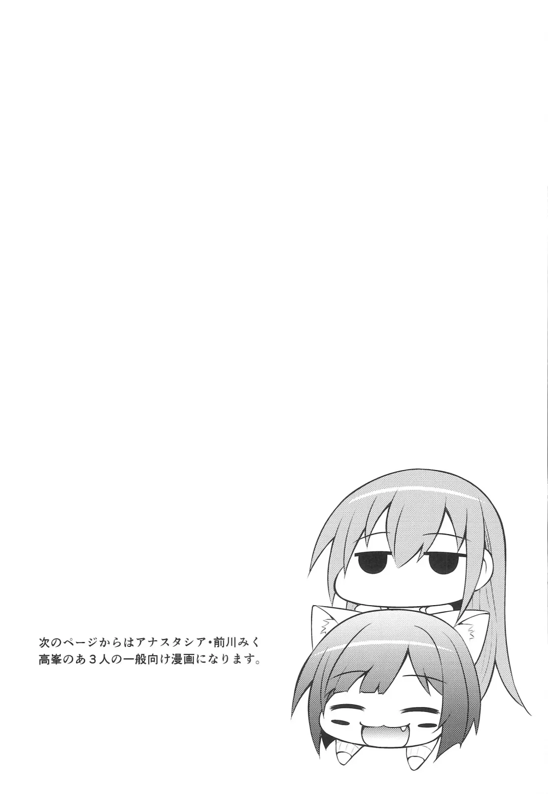 [Kisugi] Yarite no Anyan Fhentai - Page 16