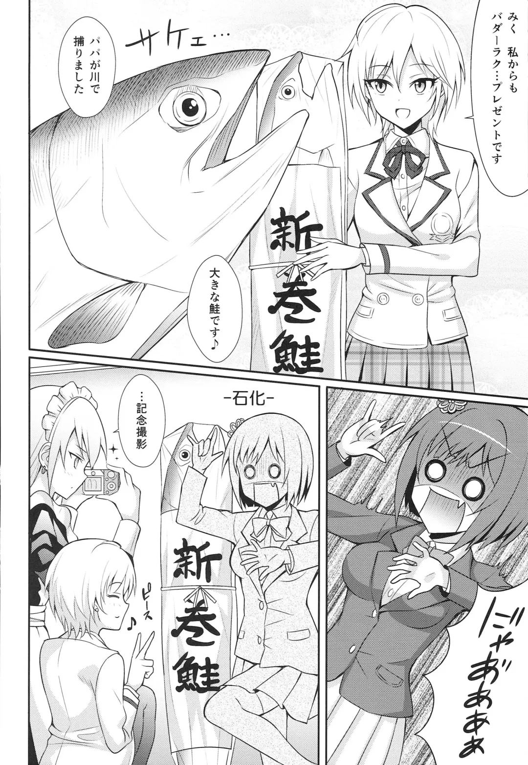 [Kisugi] Yarite no Anyan Fhentai - Page 31