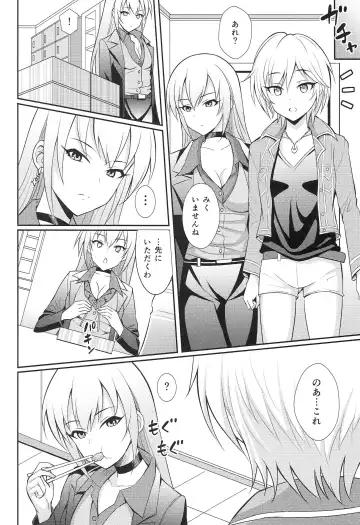 [Kisugi] Yarite no Anyan Fhentai - Page 19