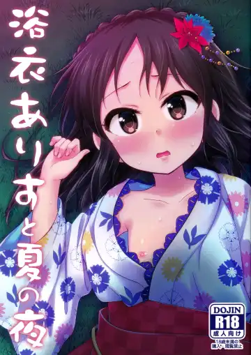 Read [Uraho An] Yukata Arisu to Natsu no Yoru - Fhentai
