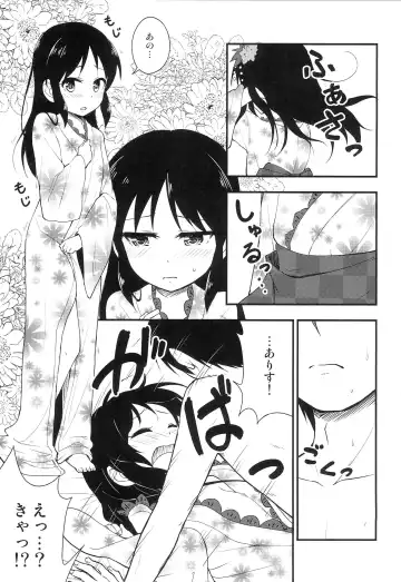 [Uraho An] Yukata Arisu to Natsu no Yoru Fhentai - Page 8