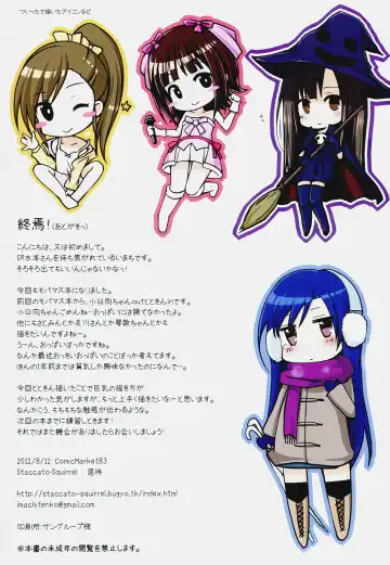 [Imachi] Christmas Gift Fhentai - Page 15