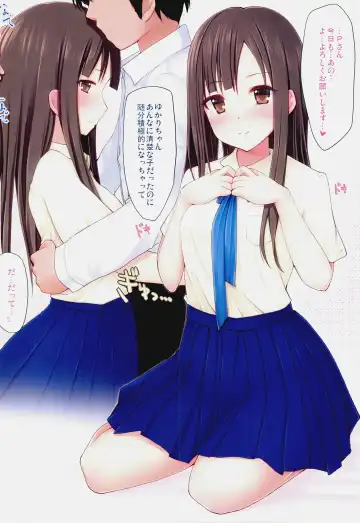 [Imachi] Christmas Gift Fhentai - Page 6